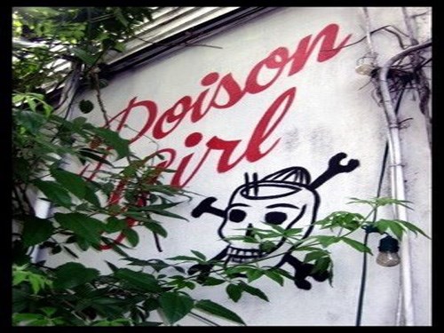 Poison Girl Poison Girl